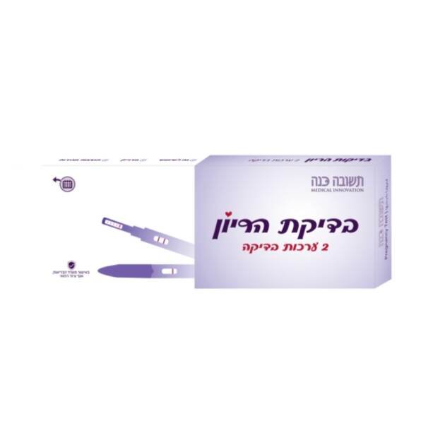 ערכה לבדיקת היריון