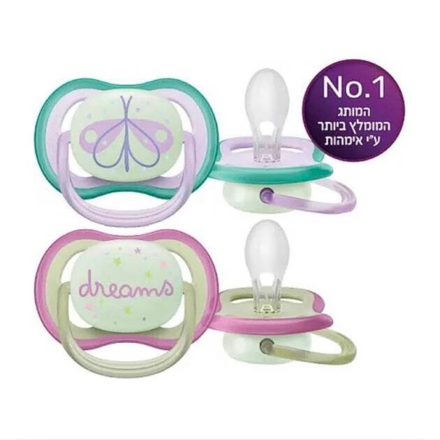 זוג מוצצי אוונט אולטרה איר 0-6 בנות זוהר בחושך