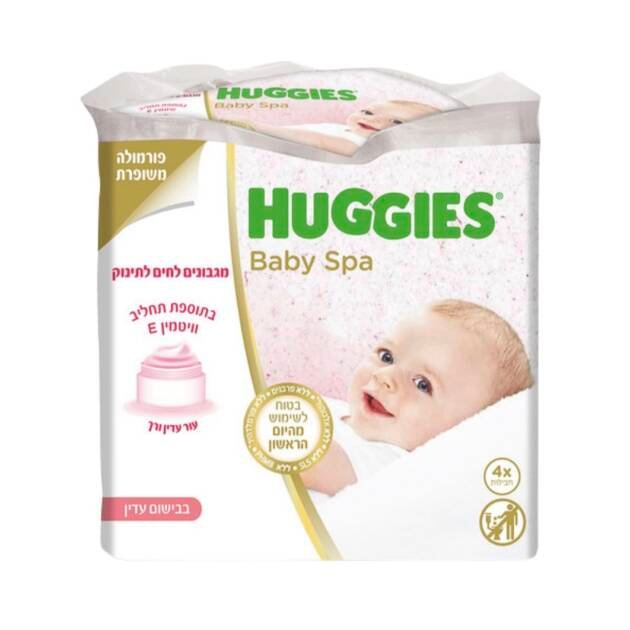 רביעיית מגבוני האגיס ספא