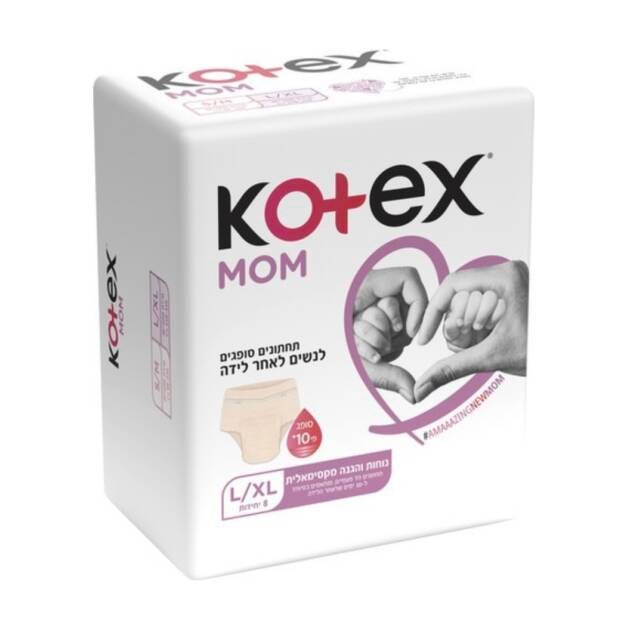 תחתונים לאחר לידה קוטקס L/XL