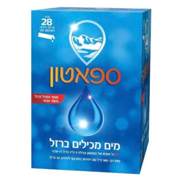 ספאטון טבעי