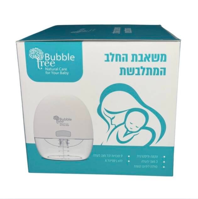 משאבת החלב המתלבשת באבל טרי