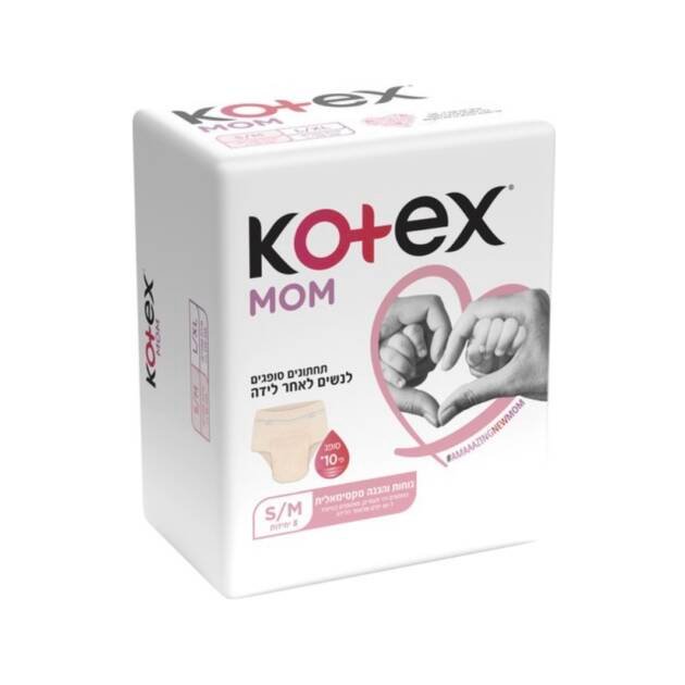 תחתונים לאחר לידה קוטקס S/M