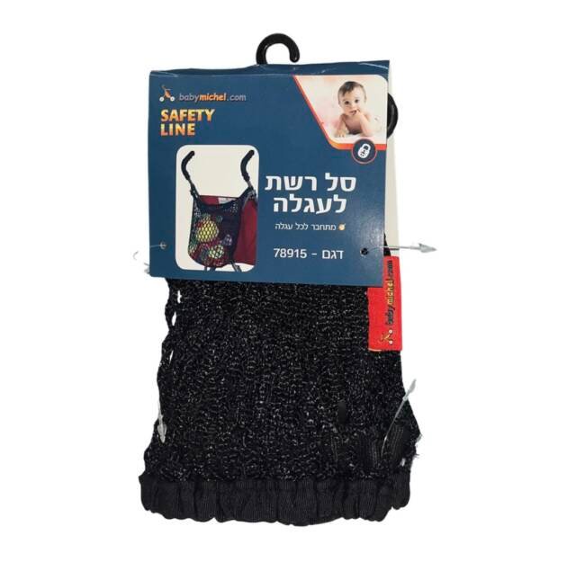 סל רשת לעגלה