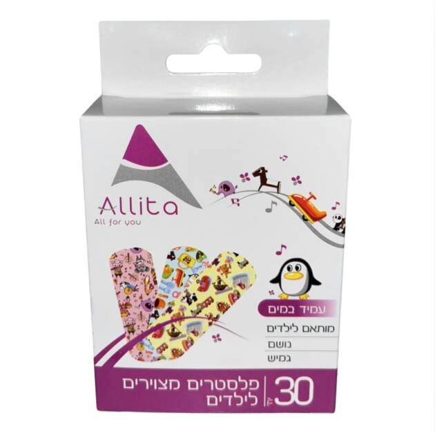 פלסטרים מצויירים לילדים