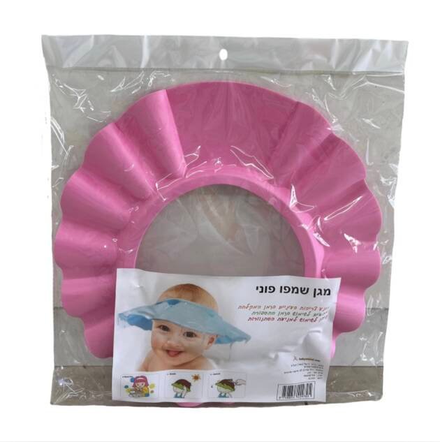 מגן לשיער למקלחת ורוד