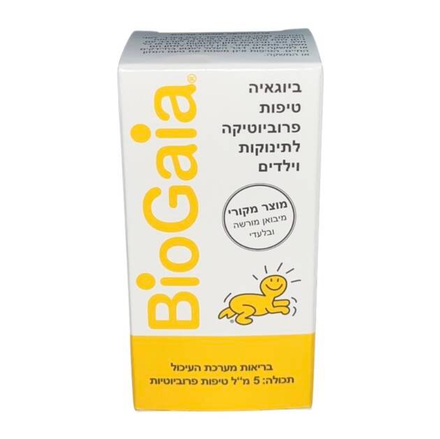 ביו גאיה