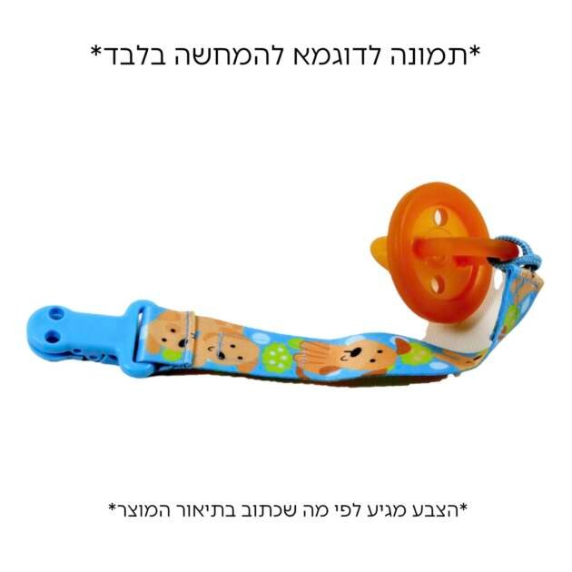 ⁦מחזיק מוצץ לולאה לבן נקודות אדומות⁩ – תמונה ⁦3⁩