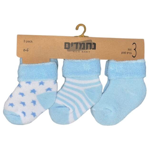 שלישיית זוגות גרביים לתינוק