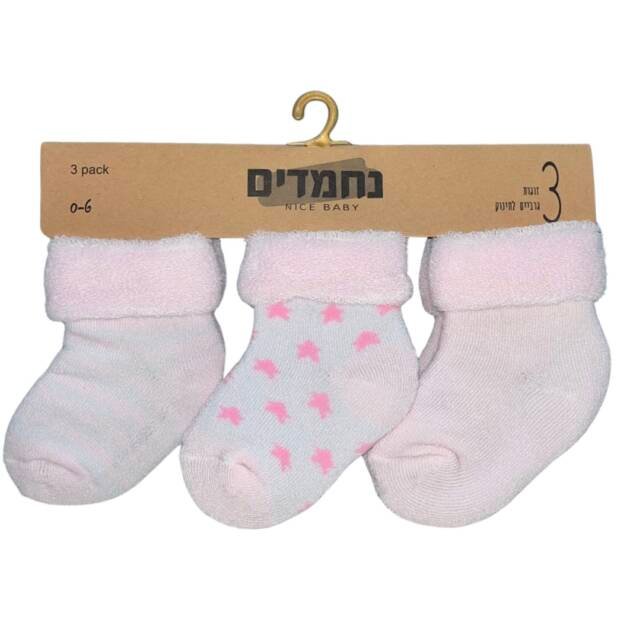 שלישיית זוגות גרביים לתינוק