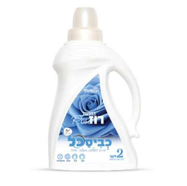כביסכל רוז ביו