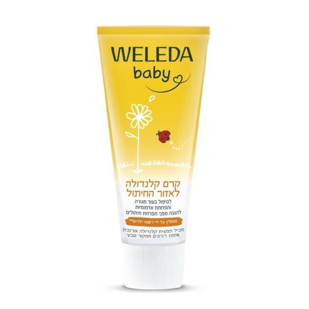 משחת החתלה קלנדולה וולדה