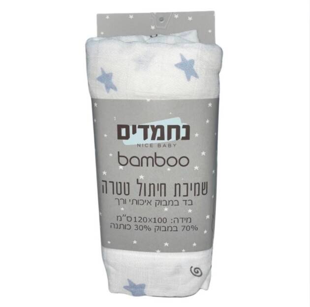 חיתול טטרא במבוק גדול