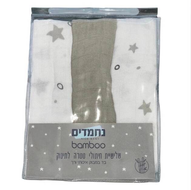 שלישיית חיתולי טטרא במבוק לתינוק