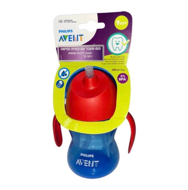 בקבוק אימון קש אוונט