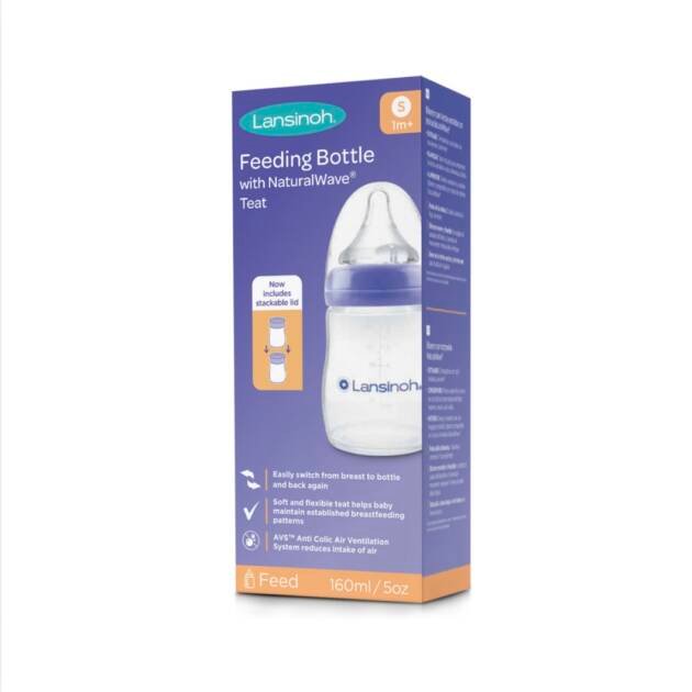 בקבוק לנסינו 160 מ״ל S