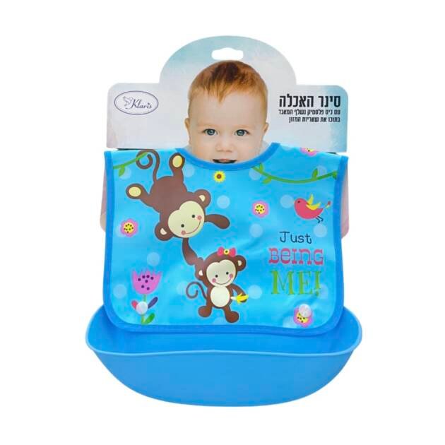 סינר האכלה עם כיס קשיח נשלף