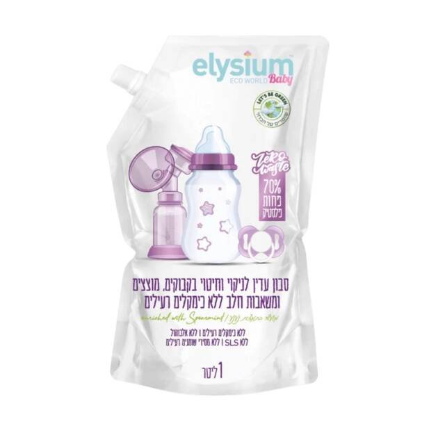 מילוי סבון לניקוי בקבוקים אליסיום