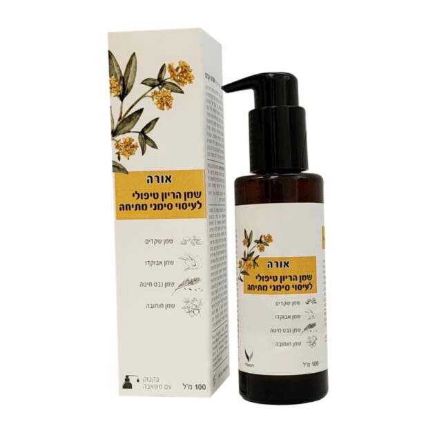 שמן היריון טיפולי אורה