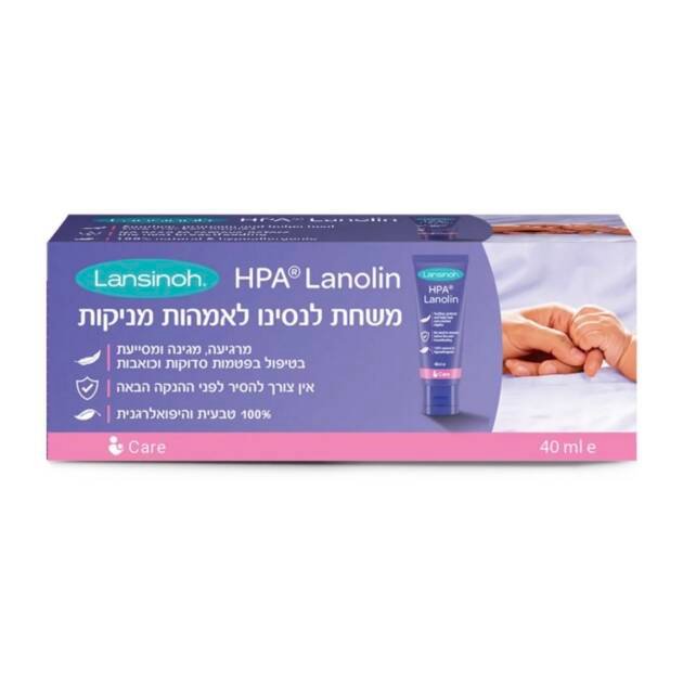 משחת הנקה לנסינו