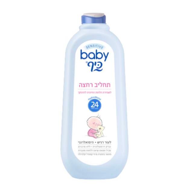 תחליב רחצה ליטר בייבי כיף
