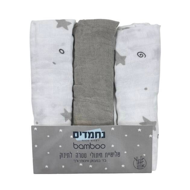 שלישיית חיתולי במבוק