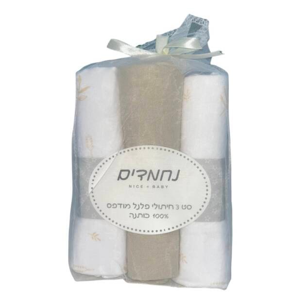 שלישיית חיתולי פלנל עם דוגמא