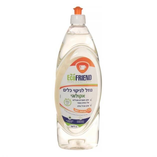 סבון לניקוי בקבוקים תפוז אקופרינד