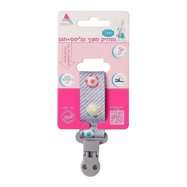 שרשרת מחזיק למוצץ