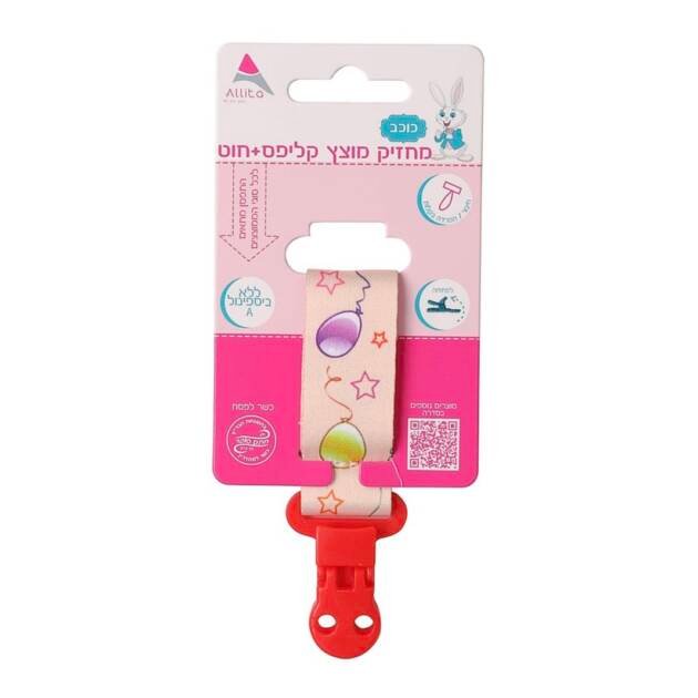 שרשרת מחזיק למוצץ