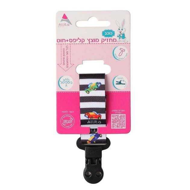 שרשרת מחזיק למוצץ