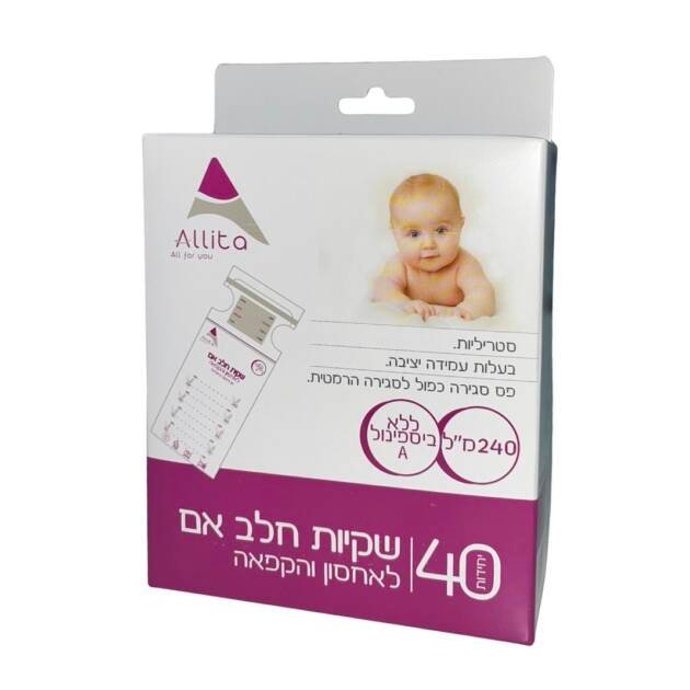 שקיות אחסון חלב אם