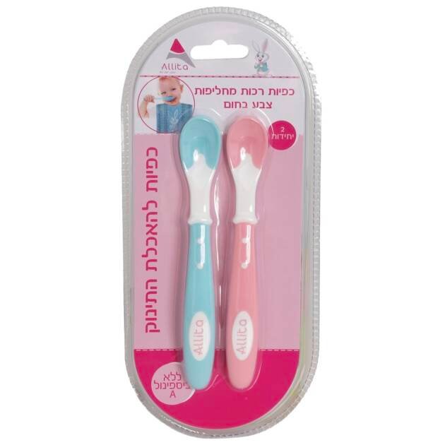 זוג כפיות רכות מחליפות צבע בחום