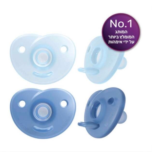 מוצץ סיליקון מותאם ניו בורן אוונט 0-6