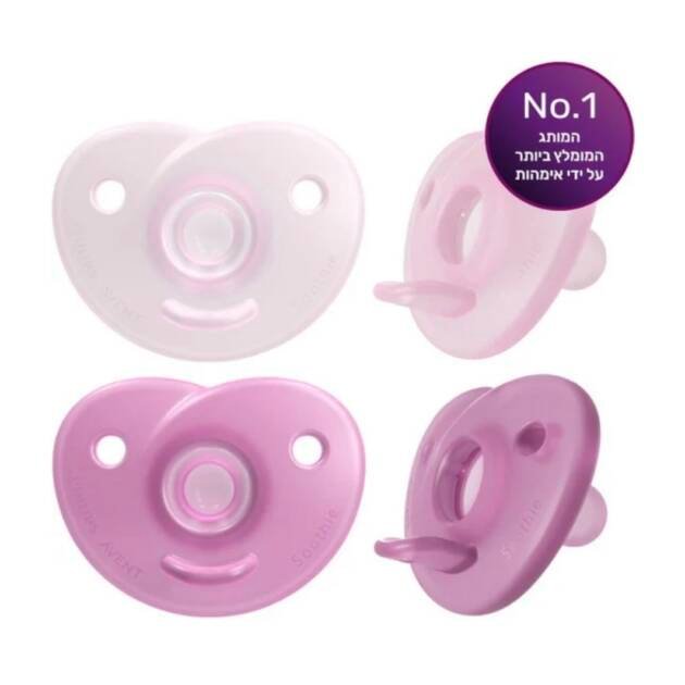 מוצץ סיליקון מותאם ניו בורן 0-6 אוונט