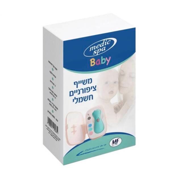 משייך ציפורניים חשמלי מדיק ספא