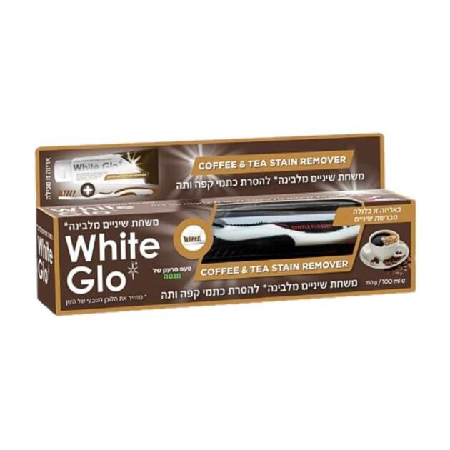 מברשת ומשחת שיניים וויט גלו