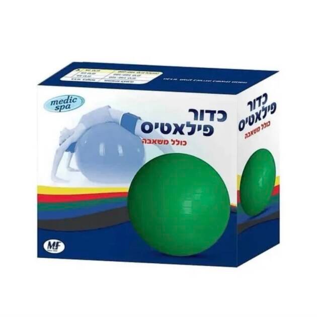 כדור פיזיו פילאטיס עם משאבה