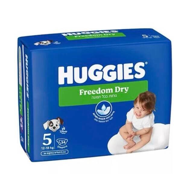 חיתולי האגיס פרידום מידה 5