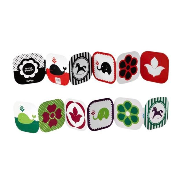 ספר עגלה מבטים ראשונים דו צדדי מקרטון