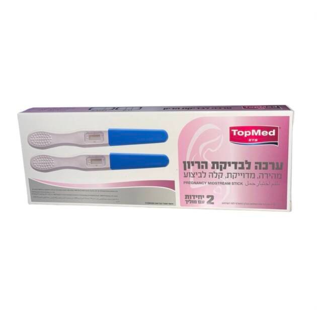 ערכה לבדיקת היריון 2 יחידות