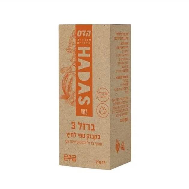 ברזל לתינוקות כצט