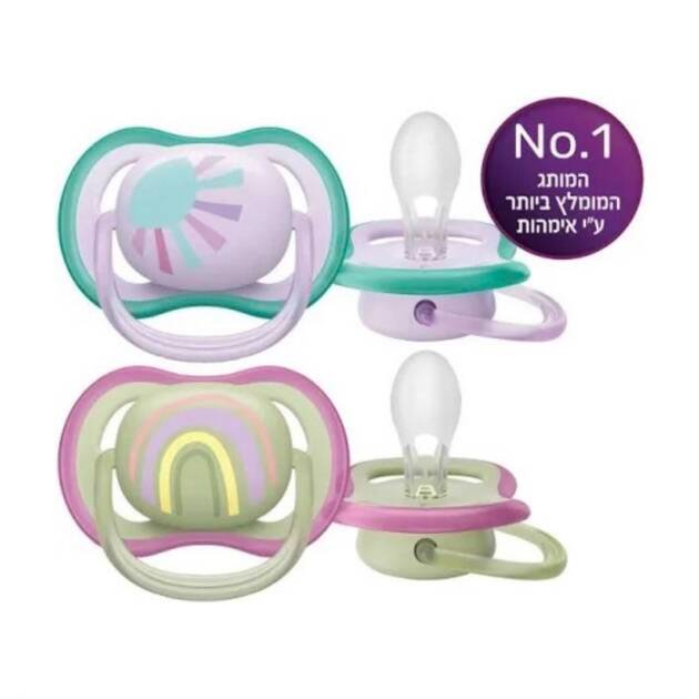 זוג מוצצי אוונט 0-6