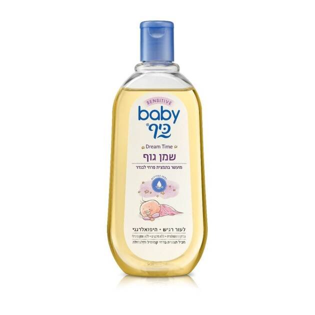 שמן תינוקות בייבי כיף