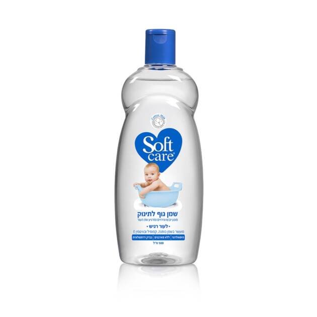 שמן תינוקות סופט קר