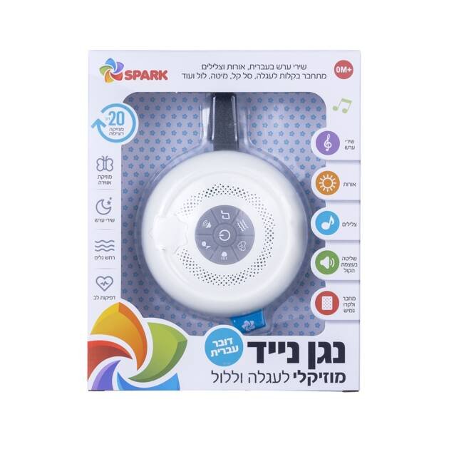 נגן נייד ספארק טויס