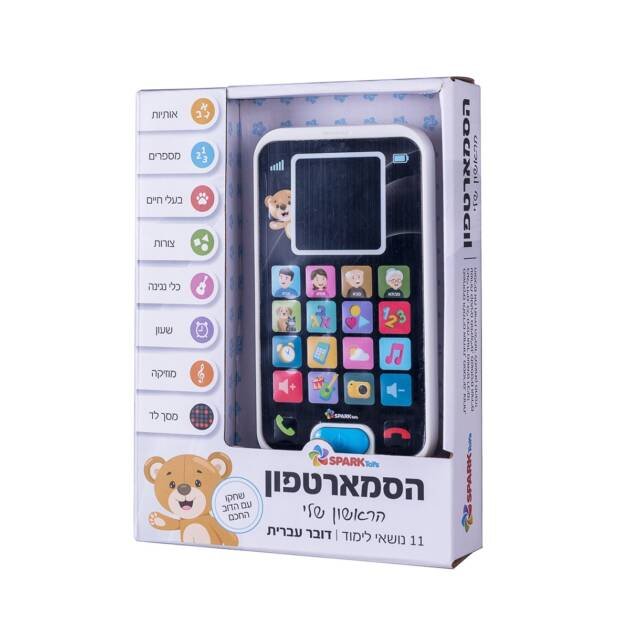 הסמארטפון הראשון שלי ספארק טויס