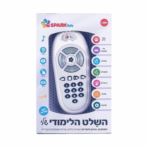 השלט הלימודי שלי ספארק טויס