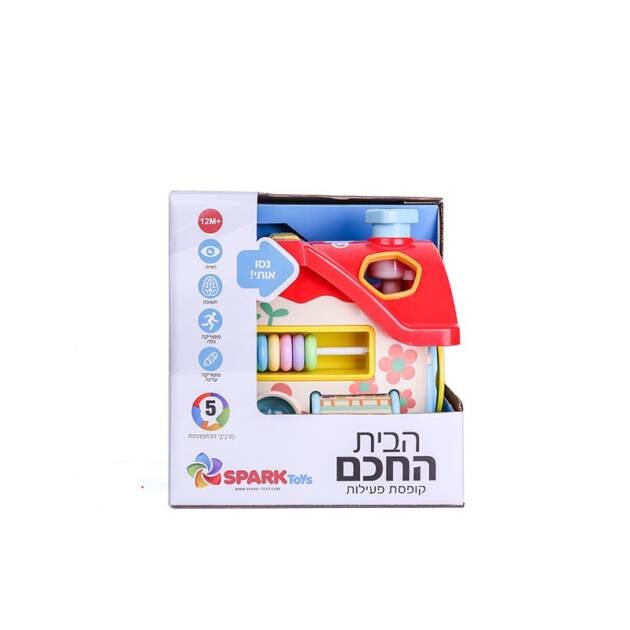 הבית החכם ספארק טויס