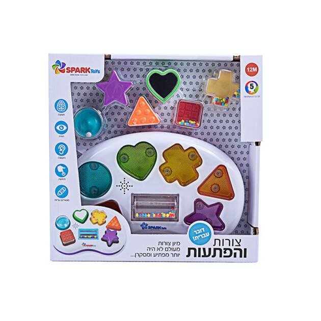 צורות והפתעות ספארק טויס